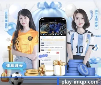 im棋牌，智能生活的引领者